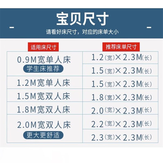 Single piece of bed sheet for student dormitory single summer brushed ins style male disposable sheet washed cotton double child swimming duck 1.8x2.3m single piece of bed sheet