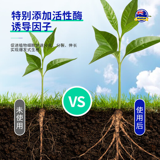 Tang Benchen Green Qingsheng Root Liquid Hydroponic Plant Special Nutrient Solution to Promote Growth, Rooting and Strengthening Seedlings Potassium Fulvic Acid Fertilizer 1 bottle
