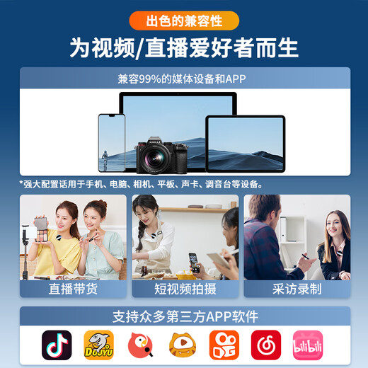 Good Shepherd Wireless Lavalier Microphone Portable Sound Card Singing Recording Equipment Little Bee Bluetooth Radio Outdoor Anchor Vlog Douyin Short Video Mobile Live Broadcast Noise Reduction Microphone Wireless Lavalier Microphone One for Two + Charging Chamber Upgraded Universal Model