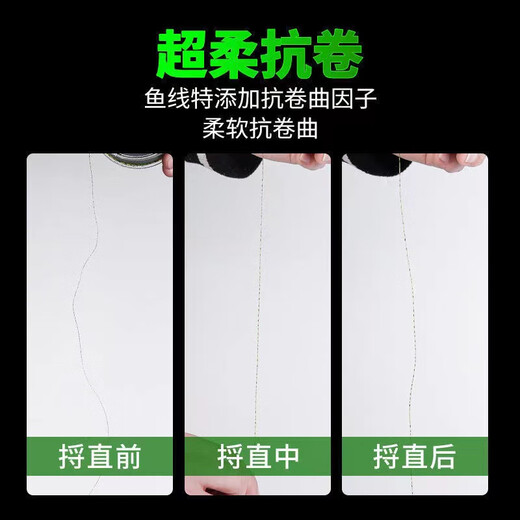 Imported spotted line fishing line, non-curled fishing line, water-cutting main line, strong pull force into the water, invisible fishing gear supplies, spotted line system 500 meters, No. 10.0