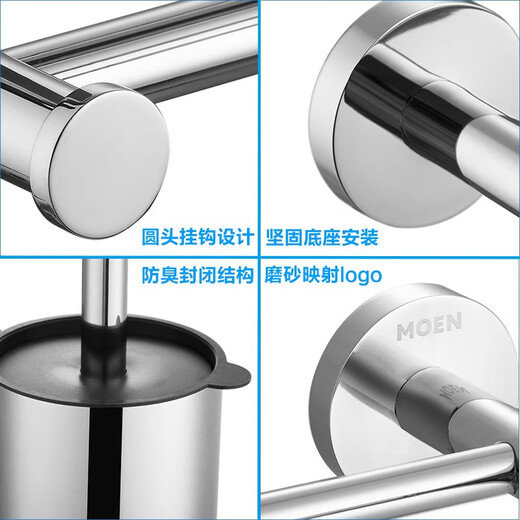 摩恩（MOEN）摩恩ACC9956置物纸巾架卷纸架厕所手纸架多功能304不锈钢ACC9929 ACC9956 平台厕纸架