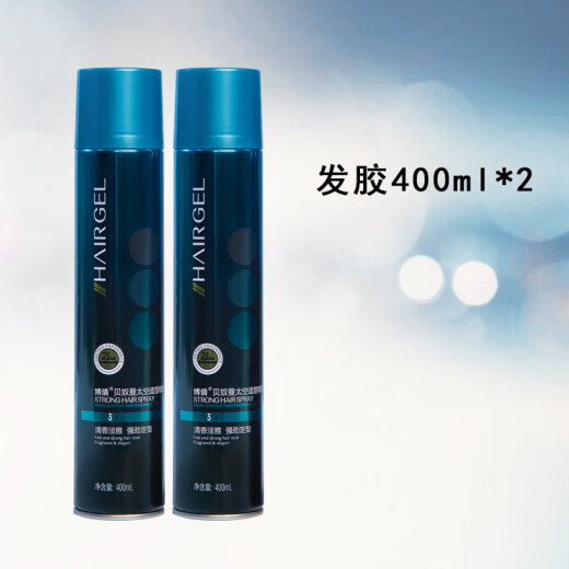 Baishu strong and long-lasting hair gel Boqian hair spray spray styling men's strong and long-lasting fresh fragrance dry gel hair gel * 2 bottles + hair wax * 1