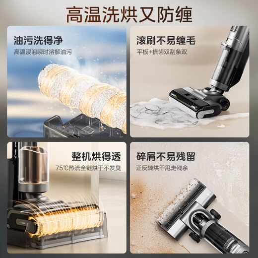 美的【官翻机】洗地机无线家用吸尘洗拖一体机自清洁无尘感洗地机自清洁三贴边滚刷防缠绕洗地机电动拖把吸尘器 GX5H 升级热水自清洁