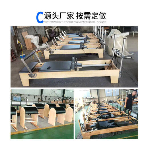 Aroko Pilates equipment core bed Cadillac large stable step chair kick bucket yoga fitness equipment five-piece set Pilates five-piece set (deposit)