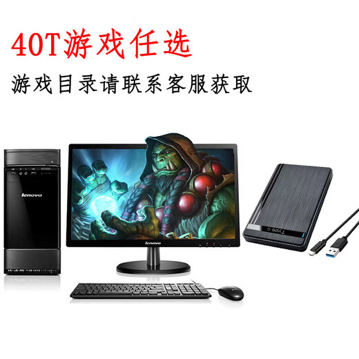 Jisuyou Disque dur de jeu Grands jeux Jeux nostalgiques Disque dur mobile 3.0 en option 500 Go Jeux en option