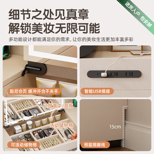 Tinimia dressing table desk two-in-one 2025 new white high-end locker bedroom small apartment bedside table dressing table white丨charging socket-reserved skirting 1.2 meters dressing table + bedside table + lifting stool