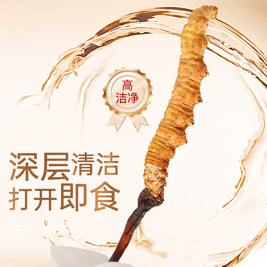 
Huaici Tang Cordyceps 4 pieces/g 10g gift box New dried Cordyceps nourishing gift box for elders Mother's Day gift