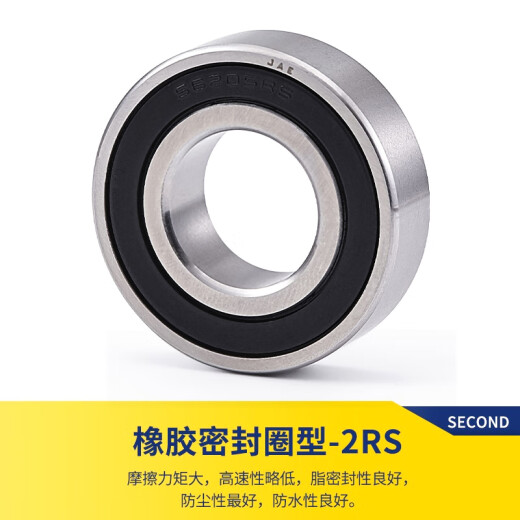 捷艾易/JAE轴承 不锈钢轴承深沟球轴承S6212系列尺寸: 内径60外径110宽度22mm S6212-2Z[高速防锈耐磨] 