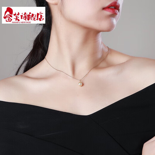Nianfu Fuli 18K gold South Sea gold pearl pendant single 11-12mm perfect round bright seawater pearl