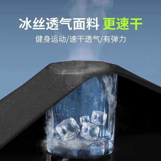 【冰丝速干无袖】健身衣服男运动背心套装冰丝速干衣夏季跑步篮球 701坎肩 3XL【推荐155-180斤】