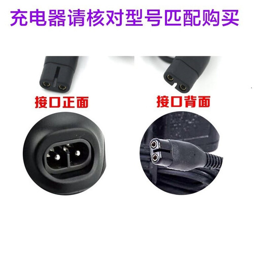 Convient pour Philips Electric Shaver Car USB Power Cord A00390 Charger S301 S311 S300 S331 Purbon and Other B-style S1203 Small T-Knife QP2520 QP2523
