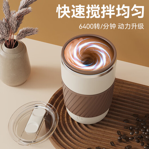 Xidomi automatic mixing cup rechargeable coffee cup electric cup magnetic rotating mug soy milk powder soy milk water cup