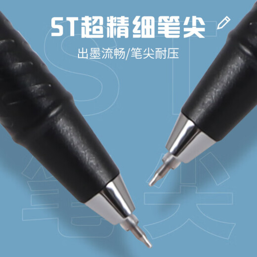 晨光(M&G)黑色0.5mm中性笔水笔ST头签字笔商务办公签字笔学生用考试笔GP1390 3支装（送橡皮1块）