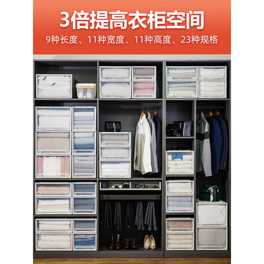 Boîte de rangement de tiroir personnalisé Plastique Armoire transparente Boîte de rangement Boîte de tarif