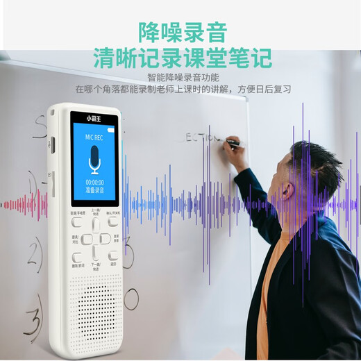 Xiaobawang A1 repeater machine English listening treasure Walkman learning machine ear-grinding memorization tool mp3 listening and reading student dedicated elementary school junior high school high school synchronous Chinese player 32G primary school English + Chinese