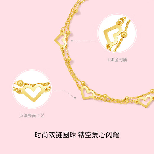 Saturday blessing yellow 18K gold bracelet women's love double-layered gold bracelet birthday gift C0712342 16+3cm