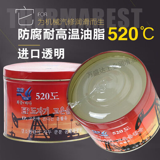 
High temperature resistant butter grease 698 degrees high speed bearing electrical machinery gear hub automobile wear-resistant lithium grease 500 degrees stiffening yellow 300 degrees grease 1KG