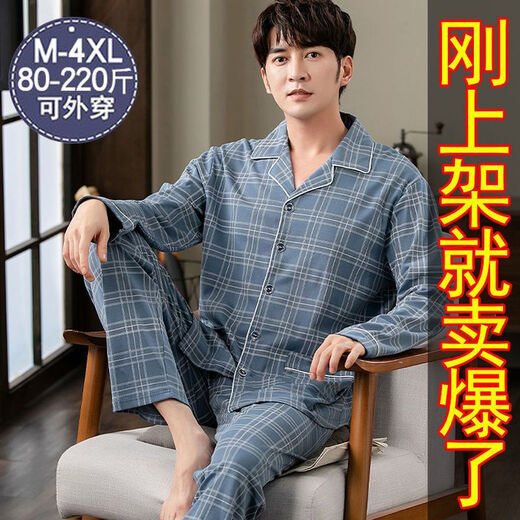 Pretty (qiaoliya) pure cotton men's pajamas summer thin long-sleeved cardigan plus fat plus larger lapel set home clothing 829 M