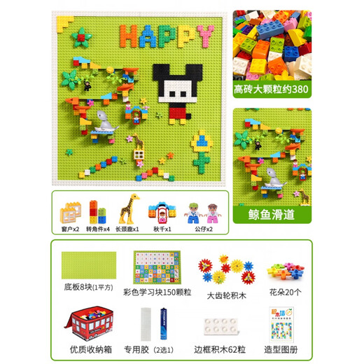 HKFZ Blocing Block Murgarcarten grande plaque de base de particules Corridor de maison de chambre pour enfants Stickers muraux de jouet personnalisé 688 Green Border Whale Slide 1 Metter carré
