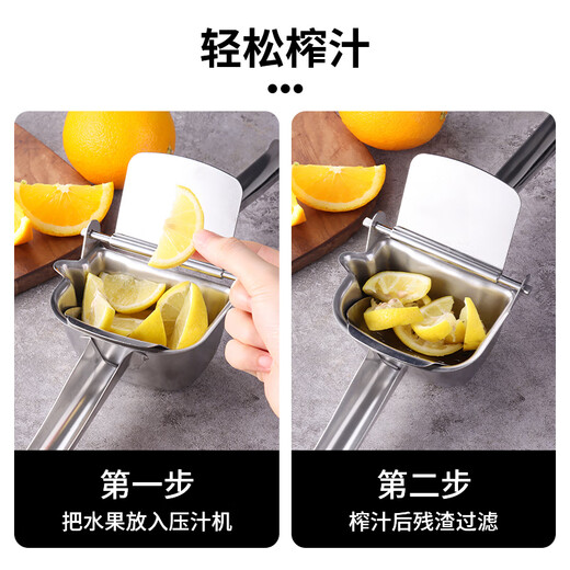 Baijie 304 stainless steel manual juicer electroplated orange juicer hand-pressed sugarcane juice pomegranate juicer