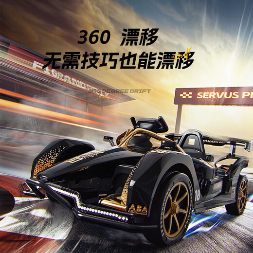 WORK BABY children's electric kart drift car toy children's remote control four-wheel stroller adult can sit adult holiday gift black gold + 6v battery (last 1-2 hours) electric drive