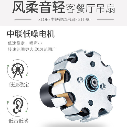 ZOLEE中联大风力家用吊扇音轻卧室客厅塑料遥控蚊帐床上微风扇小电风扇/ 直径1050MM+3米延长线+吊钩+膨胀螺丝