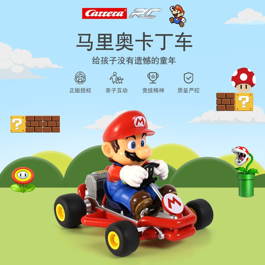 Carrera Carrera remote control car Mario Kart wireless electric car toy car New Year children boy gift