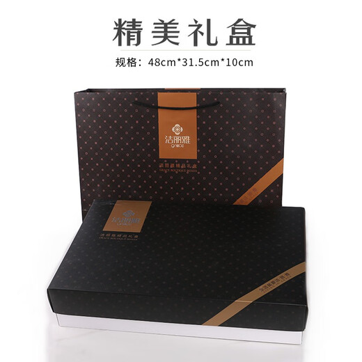 商务婚庆生日礼品定制绣六件套毛巾浴巾礼盒大套装加厚纯棉 1098灰白四件套