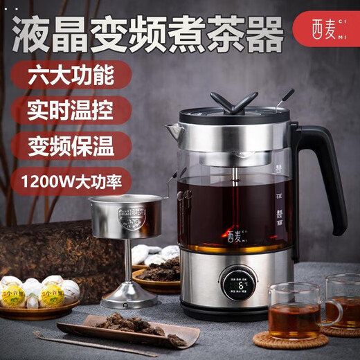 CIMI teapot black tea teapot spray steaming teapot fully automatic thickened glass scented tea health pot electric boiling water electric teapot CM-PC1030 (dual network)