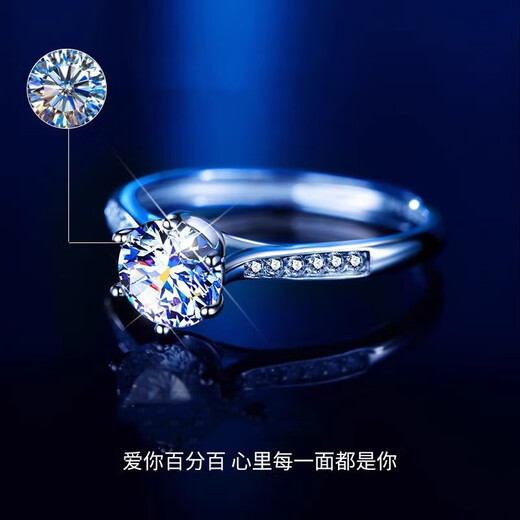 EothPT950 Platinum One Carat Moissanite Diamond Ring for Girls Classic Six Claws Valentine's Day Birthday Gift for Girlfriend PT950 Platinum One Carat Moissanite Diamond Ring + Certificate