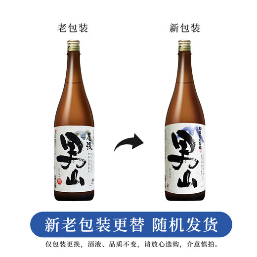 男山 清酒 1800ml 纯米酒 日本进口 辛口 日式料理酒