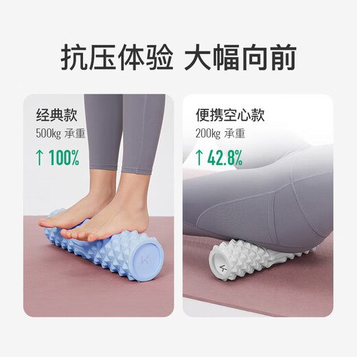 Keep foam roller muscle relaxation mace massage stick foam roller yoga equipment portable light blue