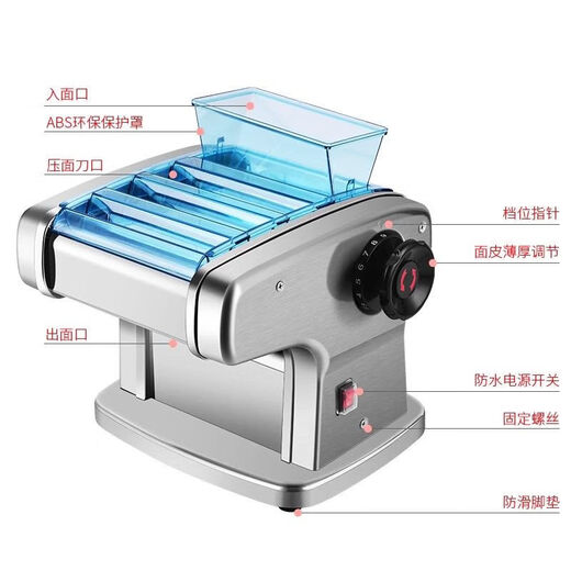 JUN-in-In-Schwieger-Nudel-Nudel-Nudelmaschine Kleine automatische Edelstahl-Multifunktions-Rollmaschine (Drücken von Nudeln + flache Nudeln + Runde Nudeln) Zweigeschnittene 170W (Drücken von Nudeln + Drei Arten von Nudeln)
