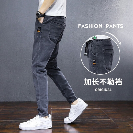 2024 Neue Feder- und Herbst-Elastik-Taille-Jeans für Männer, dehnen Sie gerade lose Füße Casual Hosen für Männer, K433 Gray [regulär] 3xl [150-165jin [Jin entspricht 0,5 kg]]
