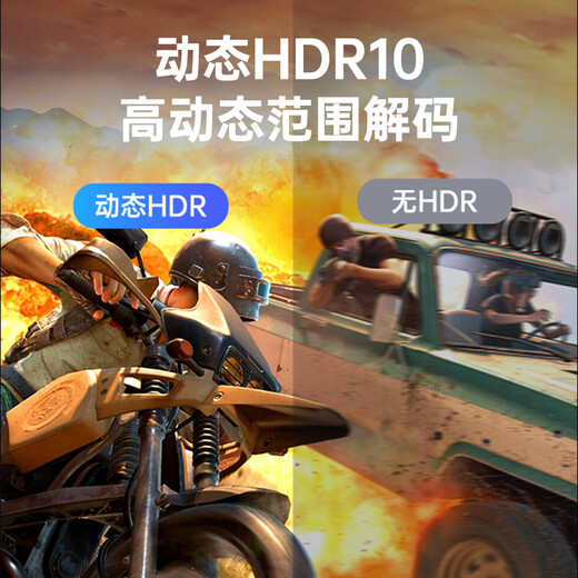 毕亚兹 Type-C转DP1.4线 雷电4/5转接头USB-C转换器扩拓展8K60/4K/240投屏笔记本电脑手机iPad平板 1米