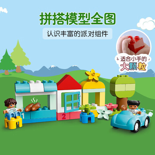 LEGO building block assembly Debao 10913 creative colorful large green barrel large particle building block table children's toy birthday gift