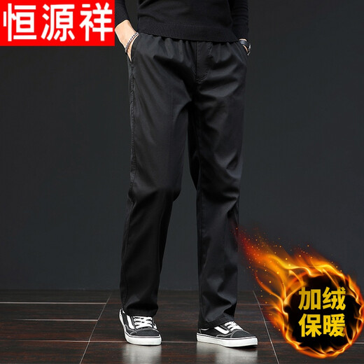Hengyuanxiang leichte Luxus luxuriöse High-End-Marke Herrenkleidung Frühling Männer lässige Hosen Los großer Sport mit langen Hosen Herrenfett mit weit lig