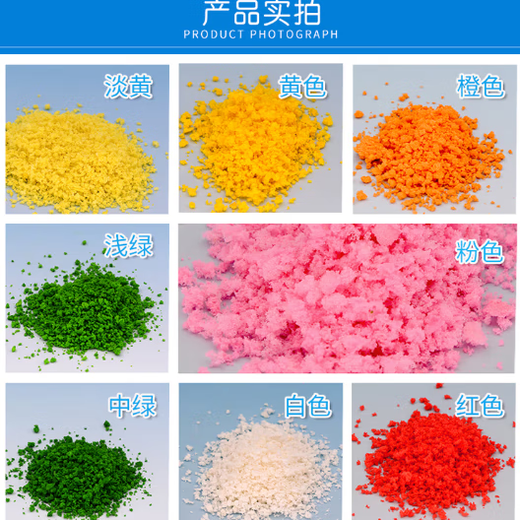 TLXT怡迪美DIY手工场景观沙盘建筑模型制作材料仿真树木海绵草粉 树粉 红色T-724 30克