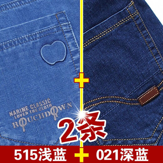 Vanmocho Summer Jeans delgados pantalones cortos de mezclilla para hombres de 7 puntos Mid-Pants Mid-Mid-Mid Men's Casual Breeches High Winist 1 Piece Curtped Pants 5155 Blue Blue oscuro 2 pies 5 Elige tamaño 32