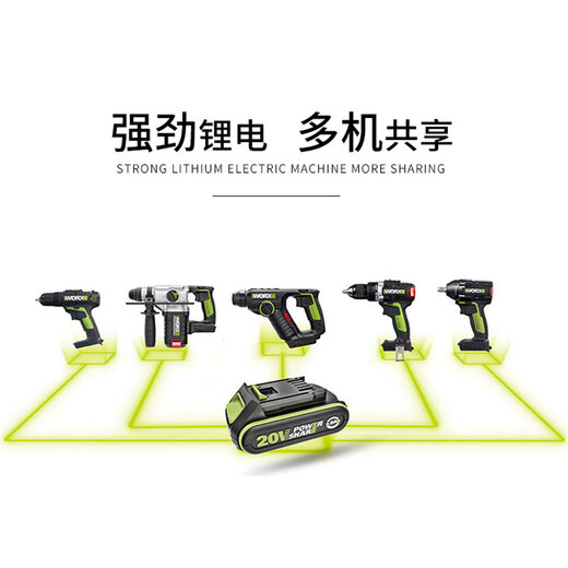 WORX 20-volt universal lithium battery 2.0, 4.0, 5.0, 6.0, 8.0ah large foot plate battery 12V charger 2A double seat fast charge-WA3927-20V