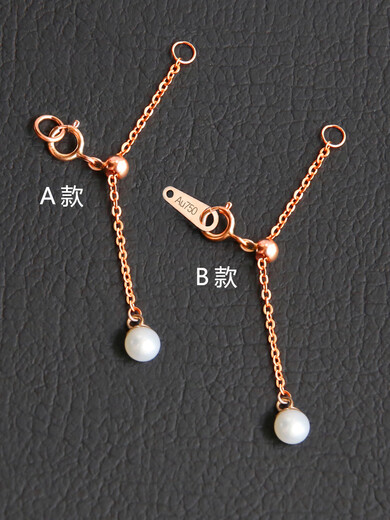 Shengli diy extension chain button 18K gold accessories pearl bracelet necklace Au750 gold rose gold adjustable tail chain K yellow O chain 1.3mm thick B style 5.5cm