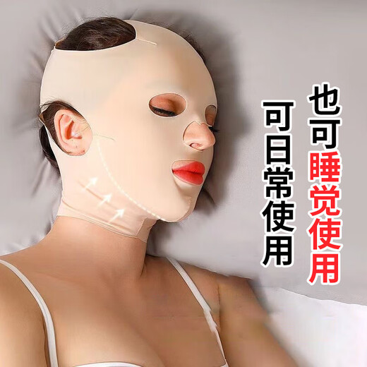 初先小v脸神器双下巴绷带提拉紧致线面雕面罩下颌头套面雕全脸面罩