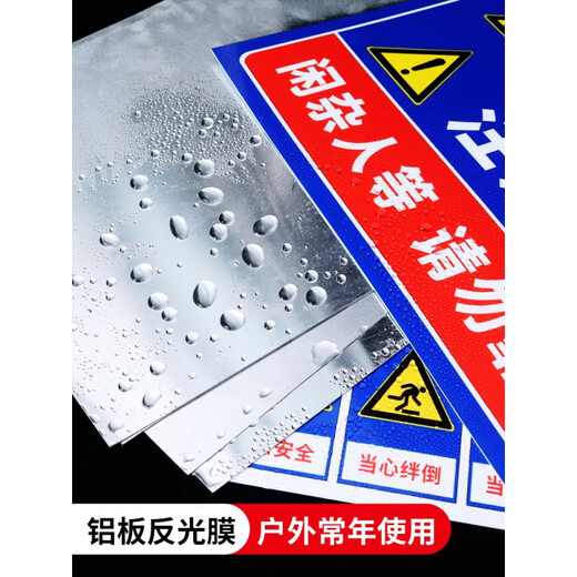 Mengqingcheng Water Depth Danger Warning Sign Fish Pond Reservoir Please Do Not Approach Safety Sign No Swimming Pond Pool River Edge Defense 01-(PVC Board) Water Depth 40x50cm