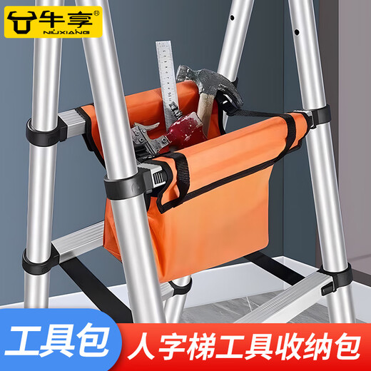 Niuxiang Tool Bag Electrician Repair Storage Bag Large Capacity Tool Bag Weak Current Carpentry Portable Oxford Cloth Bag Thickened Herringbone Ladder Storage Bag OP Bag