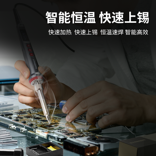 HANDSKIT industrial-grade electric soldering iron 100w/200w high-power electric soldering iron set household temperature-adjustable digital display portable welding gun 200W blade 927 electric soldering iron