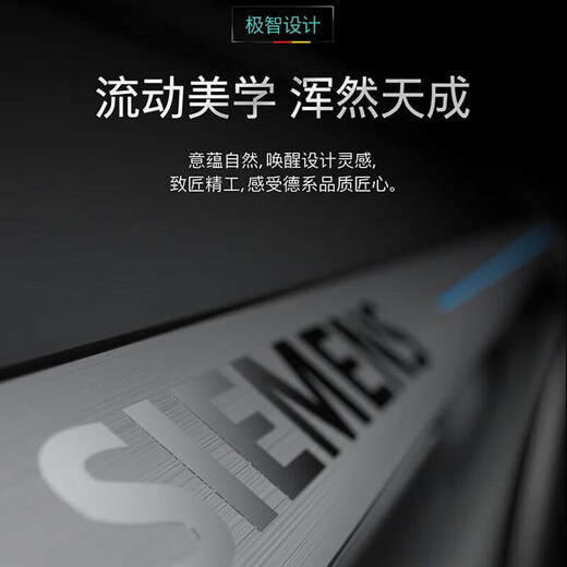 SIEMENS Intelligent Cleaning Rubik's Cube 18/20+2 sets of large-capacity built-in dishwashers Five-star sterilizing crystal bud drying 240h antibacterial storage AI intelligent washing micron steam washing subsidy 20% Classic hot style 18 sets丨Yao Steel Black-SJ45ZC24MC