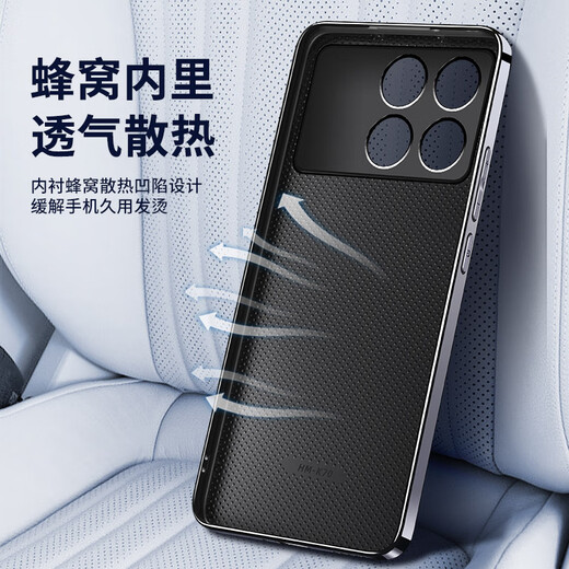 Suerjin Suitable for Redmi K70 mobile phone case K70 pro protective case k70 supreme version new matte full cover anti-fall heat dissipation and anti-fingerprint electroplating silicone soft edge fashion trend [graphite black] ice-sensing matte + light luxury electroplating Redmi k70/Redmi k70pro general style