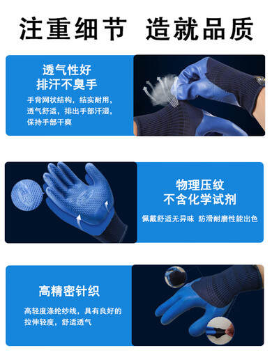 星宇优耐保a698手套劳保工作耐磨乳胶涂掌建筑工地搬砖防滑 12双 星宇A698 蓝色L码 [十倍耐 均码