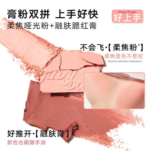 Orange Blossom Blush Highlight Palette Eye Shadow Contouring Rouge Matte Brightening Expanding Color Shrinking Color Multi-purpose Palette as a gift for your girlfriend. Yellow skin becomes whiter #01 Milk Apricot Honeydew 4 colors