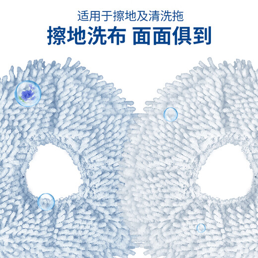 Siborun Suitable for Cloud Whale J2/J3/J4 Special Cloud Whale Cleaner Accessories Rag Mop Filter Side Brush Roller Brush Cleaning Liquid Cloud Whale Accessories Consumables Original 3 bottles of the same quality 7.5% active matter, fresh fragrance, sterilization